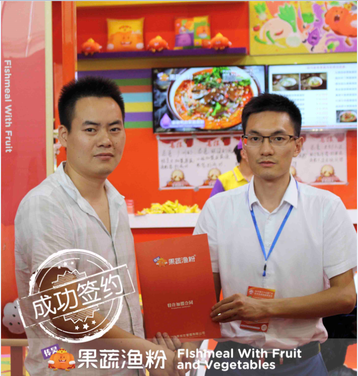 恭喜来自深圳的周先生签约果蔬渔粉