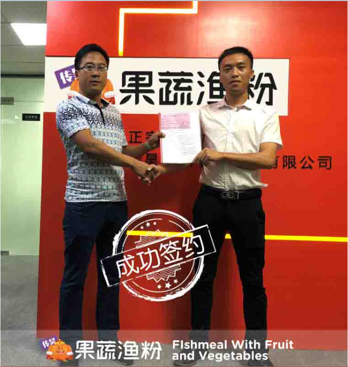 恭喜来自深圳的签约商韩总加盟果蔬渔粉