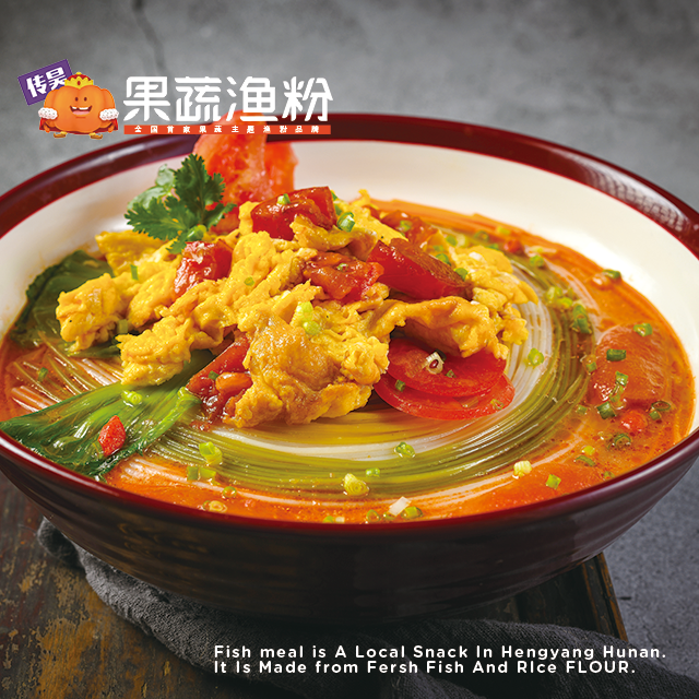 果蔬鱼粉怎么样？餐饮标杆？