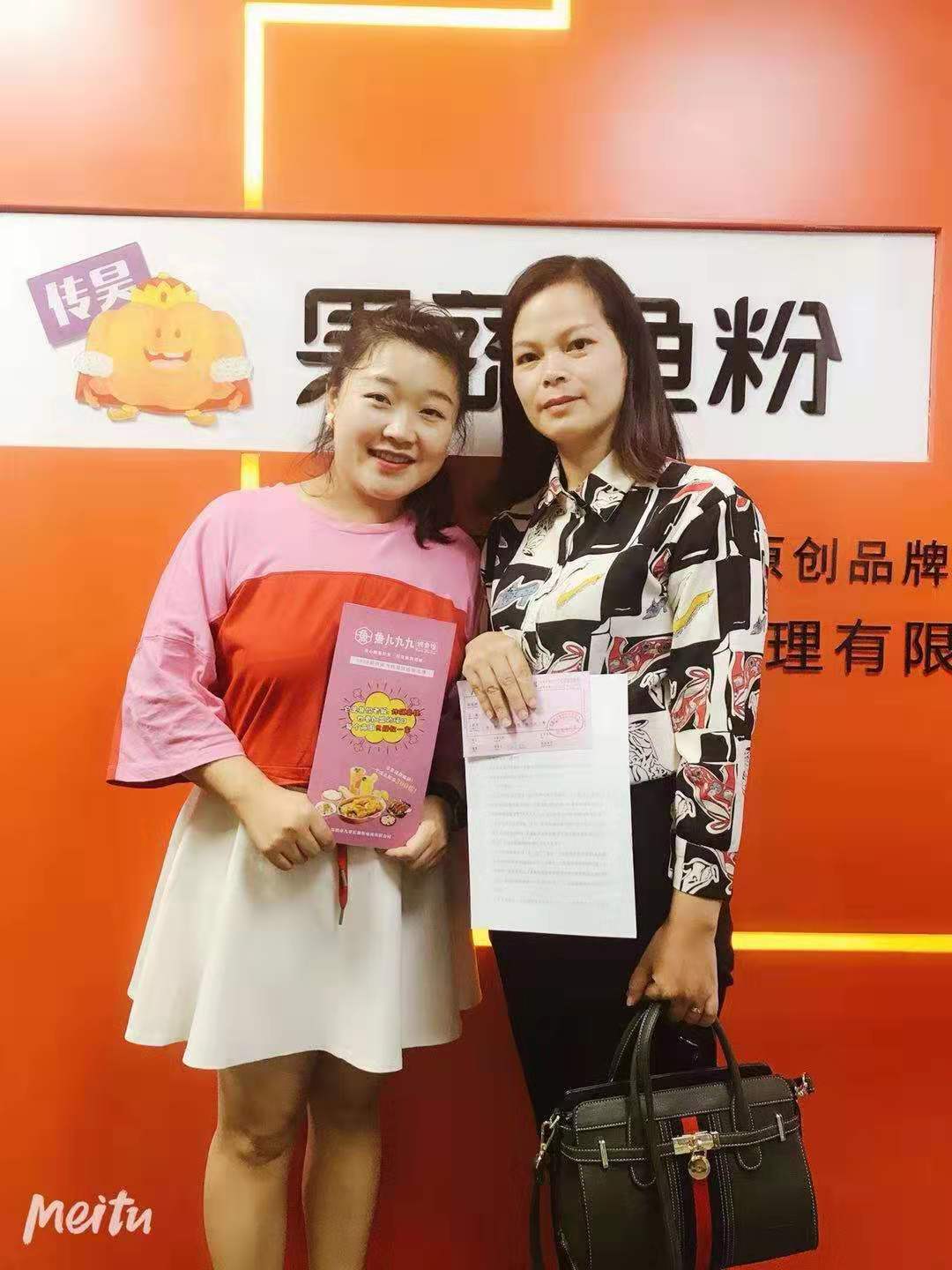 恭喜深圳欧总签约果蔬渔粉